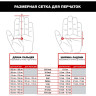 Перчатки MECHANIX ORIGINAL MULTICAM, размер L MG-78-010